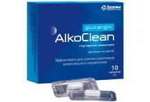 ГЛУТАРГИН АЛКОЛИН, ТАБЛЕТКИ №10