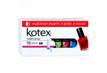 Котекс тампоны №16 мини