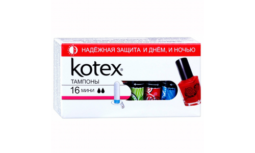 Котекс тампоны №16 мини