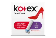 Котекс тампоны №8 мини