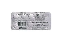 Ацетилсалициловая кислота, таблетки 500мг №10