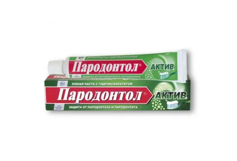 зубная паста Пародонтол актив 63г