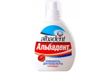 Альбадент освежитель для полости рта 35мл грейпфрут