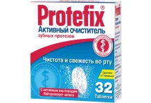 Протефикс, таблетки шип для обработ зубных протезов №32 активный очиститель