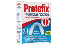 Протефикс фиксир.прокладки для нижней челюсти, №30