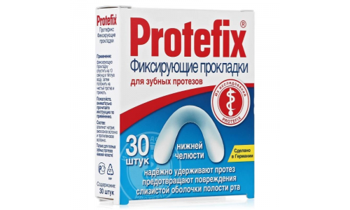Протефикс фиксир.прокладки для нижней челюсти, №30