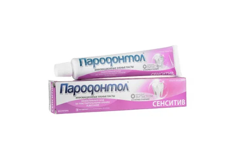зубная паста Пародонтол сенситив 63г