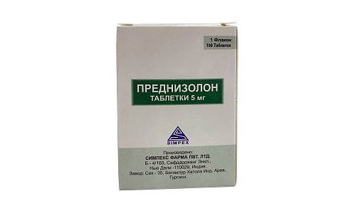 Преднизолон таб 5мг №100