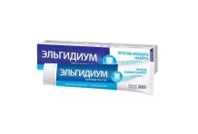 Эльгидиум зубная паста 75мл п/зубного налета