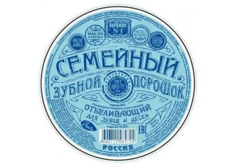 Зубной порошок Семейный 75г