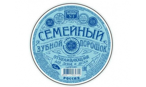 Зубной порошок Семейный 75г
