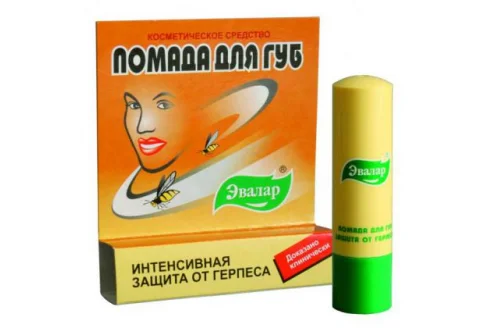 АнтиГерпес помада для губ 5% 3г