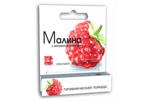 Аванта помада гигиен 2,8г малина