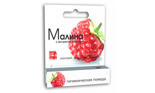 Аванта помада гигиен 2,8г малина
