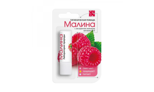 Аванта помада гигиен 2,8г малина