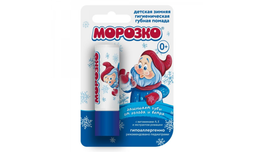 Морозко помада гигиен 2,8г