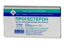 ПРОГЕСТЕРОН, РАСТВОР ДЛЯ ИНЪЕКЦИЙ 2.5% АМПУЛЫ 1МЛ №10