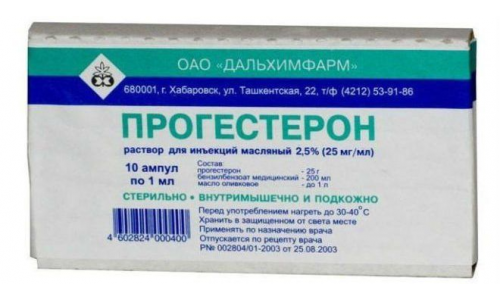 ПРОГЕСТЕРОН, РАСТВОР ДЛЯ ИНЪЕКЦИЙ 2.5% АМПУЛЫ 1МЛ №10