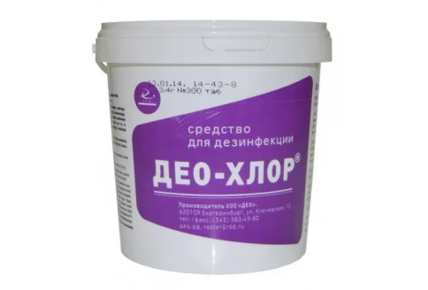Део-Хлор, таблетки 3,4г №300
