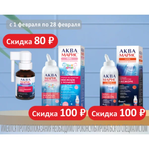 Авамарис_февраль 26