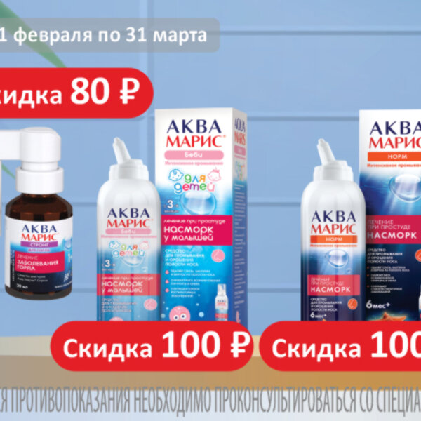 Авамарис_февраль 26