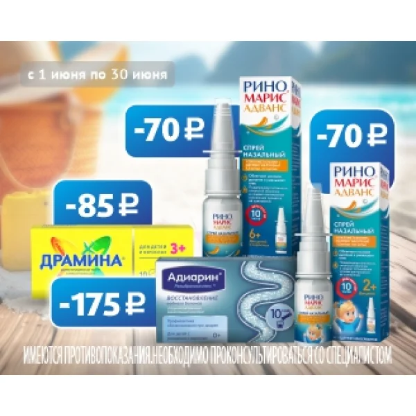 Путешествуй с уверенностью